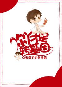 是不是转基因
