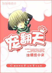 偷听花草心声后