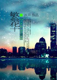 繁花演员表名单大全