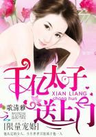 限量婚宠甜妻揽入怀