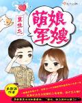 重生军婚我在八五撩汉做军嫂