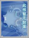最遥远的女神