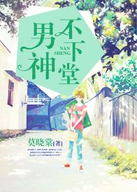 医仙有毒:纨绔妖娆妃