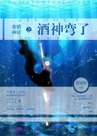 替身逆袭:重生国民巨星