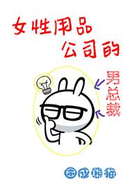 轻狂红颜:大小姐威武